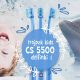 Trójpak Curaprox CS 5500 kids Delfinki – niebieskie szczoteczki do zębów dla dzieci